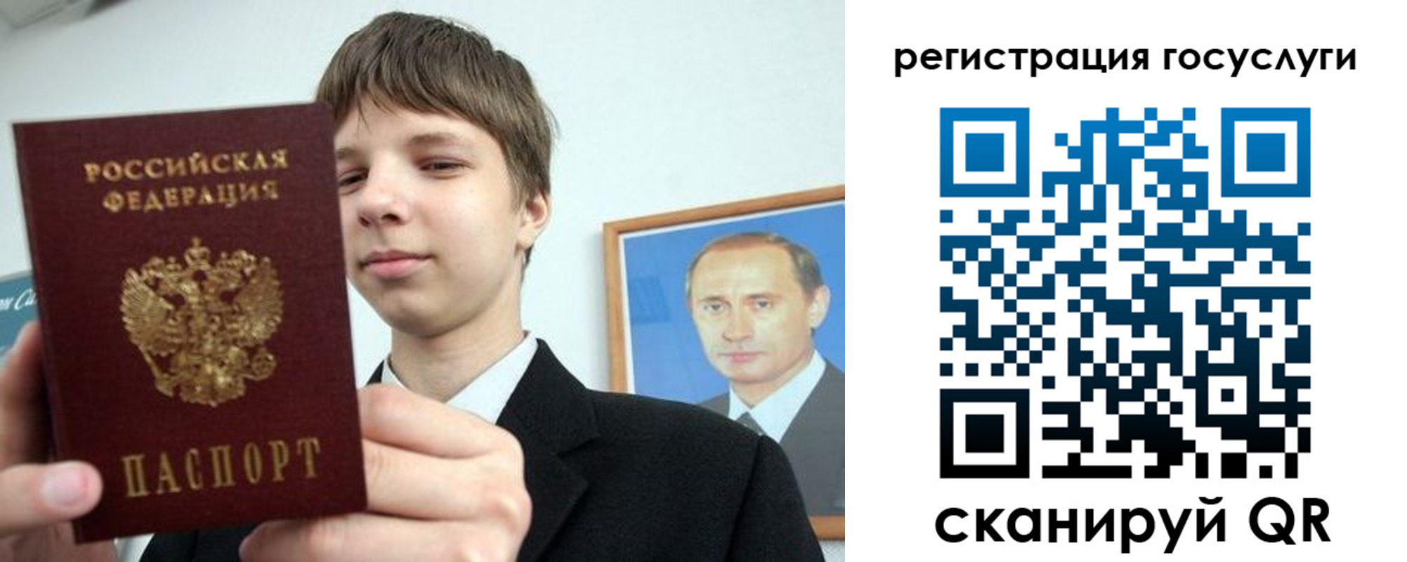 временная регистрация в квартире в Пролетарске