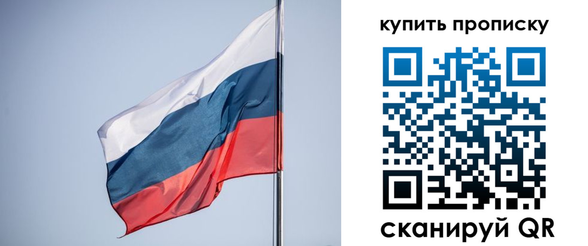 где прописаться в Пролетарске